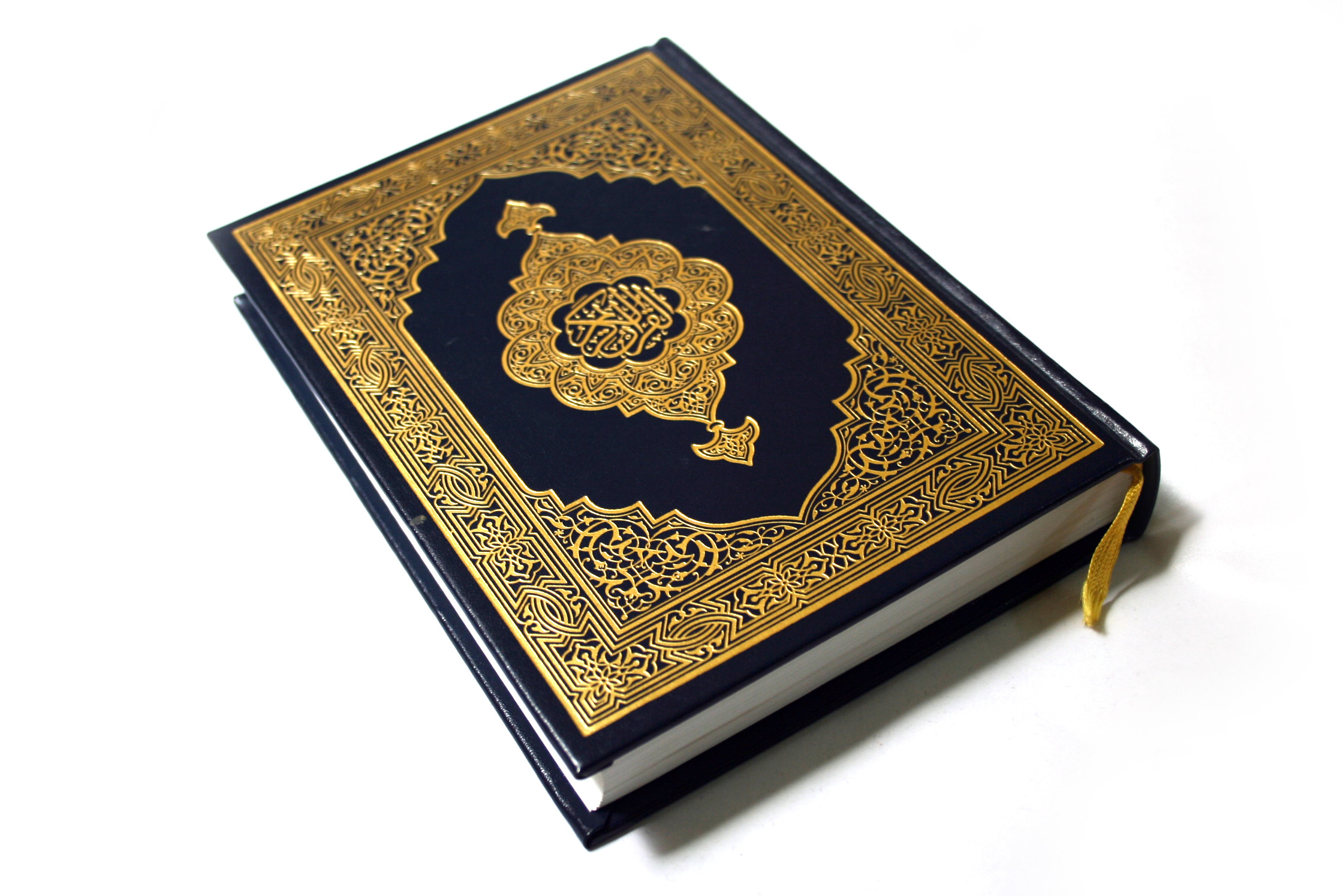 Al Quran